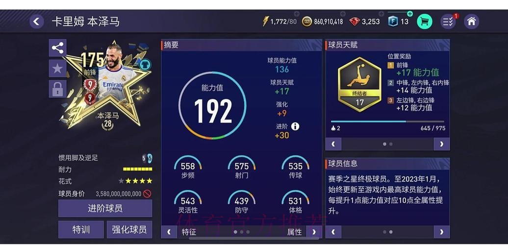 世界杯下注推荐软件有哪些 世界杯下注推荐软件有哪些